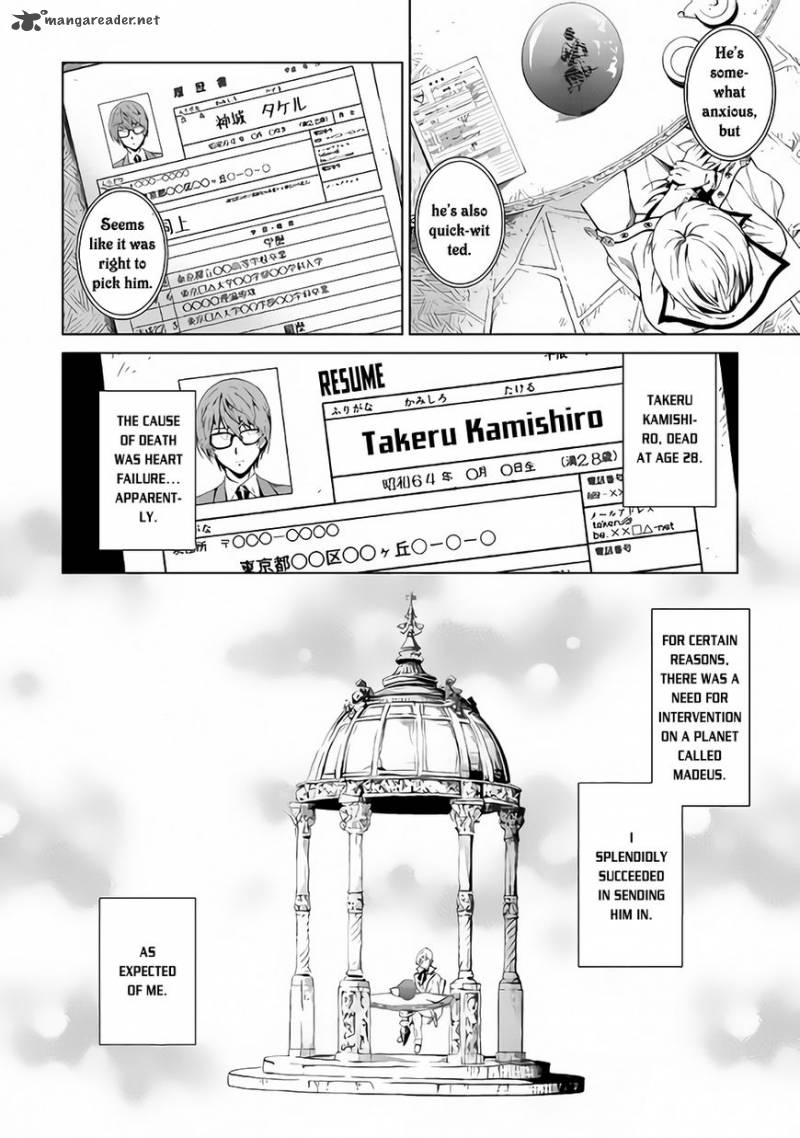 Sozai Saishuka no Isekai Ryokouki - Chapter 1 image 10